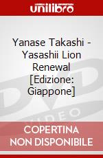 Yanase Takashi - Yasashii Lion Renewal [Edizione: Giappone] dvd
