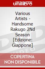 Various Artists - Handsome Rakugo 2Nd Season [Edizione: Giappone] dvd