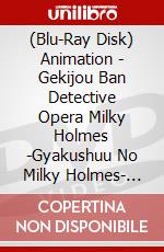 (Blu-Ray Disk) Animation - Gekijou Ban Detective Opera Milky Holmes -Gyakushuu No Milky Holmes- [Edizione: Giappone] brd