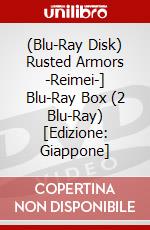 (Blu-Ray Disk) Rusted Armors -Reimei-] Blu-Ray Box (2 Blu-Ray) [Edizione: Giappone] brd