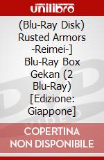 (Blu-Ray Disk) Rusted Armors -Reimei-] Blu-Ray Box Gekan (2 Blu-Ray) [Edizione: Giappone] brd