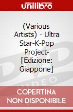 (Various Artists) - Ultra Star-K-Pop Project- [Edizione: Giappone] dvd