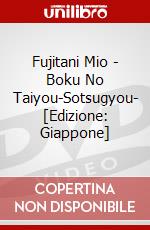 Fujitani Mio - Boku No Taiyou-Sotsugyou- [Edizione: Giappone] dvd