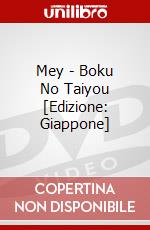 Mey - Boku No Taiyou [Edizione: Giappone] dvd