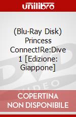 (Blu-Ray Disk) Princess Connect!Re:Dive 1 [Edizione: Giappone] brd