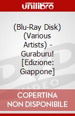 (Blu-Ray Disk) (Various Artists) - Guraburu! [Edizione: Giappone] brd