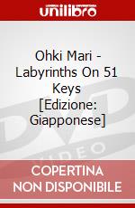 Ohki Mari - Labyrinths On 51 Keys [Edizione: Giapponese] dvd