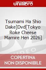 Tsumami Ha Shio Dake]Dvd[Tokyo Roke Cheese Mamire Hen 2026] dvd