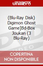 (Blu-Ray Disk) Digimon Ghost Game]Bd-Box Joukan (3 Blu-Ray) brd