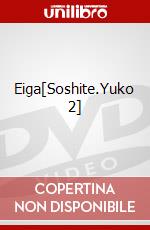 Eiga[Soshite.Yuko 2] dvd