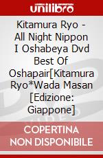 Kitamura Ryo - All Night Nippon I Oshabeya Dvd Best Of Oshapair[Kitamura Ryo*Wada Masan [Edizione: Giappone] dvd