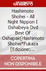 Hashimoto Shohei - All Night Nippon I Oshabeya Dvd Best Of Oshapair[Hashimoto Shohei*Fukaza [Edizione: Giappone] dvd