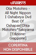 Ota Motohiro - All Night Nippon I Oshabeya Dvd Best Of Oshapair[Ohta Motohiro*Sakiyama [Edizione: Giappone] dvd