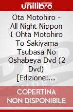 Ota Motohiro - All Night Nippon I Ohta Motohiro To Sakiyama Tsubasa No Oshabeya Dvd (2 Dvd) [Edizione: Giappone] dvd