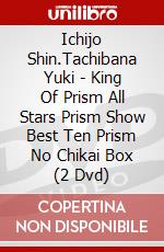 Ichijo Shin.Tachibana Yuki - King Of Prism All Stars Prism Show Best Ten Prism No Chikai Box (2 Dvd) dvd