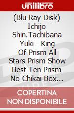 (Blu-Ray Disk) Ichijo Shin.Tachibana Yuki - King Of Prism All Stars Prism Show Best Ten Prism No Chikai Box (2 Blu-Ray) brd