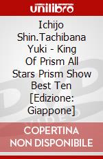 Ichijo Shin.Tachibana Yuki - King Of Prism All Stars Prism Show Best Ten  [Edizione: Giappone]