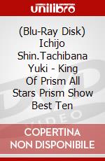 (Blu-Ray Disk) Ichijo Shin.Tachibana Yuki - King Of Prism All Stars Prism Show Best Ten brd
