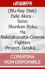 (Blu-Ray Disk) Exile Akira - Sono Shunkan.Boku Ha Nakitakunatta-Cinema Fighters Project- Gouka Ban (2 Blu-Ray) brd