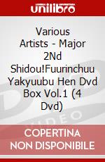 Various Artists - Major 2Nd Shidou!Fuurinchuu Yakyuubu Hen Dvd Box Vol.1 (4 Dvd) dvd