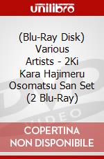 (Blu-Ray Disk) Various Artists - 2Ki Kara Hajimeru Osomatsu San Set (2 Blu-Ray) brd