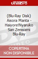 (Blu-Ray Disk) Aisora Manta - Haiyore!Nyaruko San Zenwami Blu-Ray brd