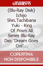 (Blu-Ray Disk) Ichijo Shin.Tachibana Yuki - King Of Prism All Series Blu-Ray Disc 'Dream Goes On!' [Edizione: Giappone] brd