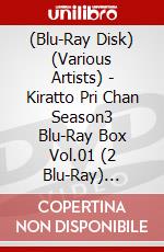 (Blu-Ray Disk) (Various Artists) - Kiratto Pri Chan Season3 Blu-Ray Box Vol.01 (2 Blu-Ray) [Edizione: Giappone] brd