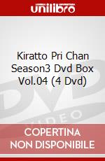 Kiratto Pri Chan Season3 Dvd Box Vol.04 (4 Dvd) dvd