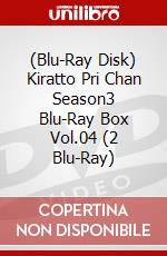 (Blu-Ray Disk) Kiratto Pri Chan Season3 Blu-Ray Box Vol.04 (2 Blu-Ray) brd
