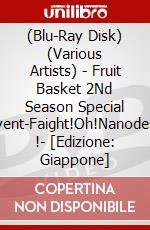 (Blu-Ray Disk) (Various Artists) - Fruit Basket 2Nd Season Special Event-Faight!Oh!Nanodesu !- [Edizione: Giappone] brd