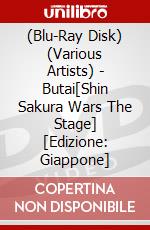 (Blu-Ray Disk) (Various Artists) - Butai[Shin Sakura Wars The Stage] [Edizione: Giappone] brd