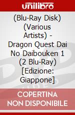 (Blu-Ray Disk) (Various Artists) - Dragon Quest Dai No Daibouken 1 (2 Blu-Ray) [Edizione: Giappone] brd