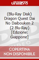 (Blu-Ray Disk) Dragon Quest Dai No Daibouken 2 (2 Blu-Ray) [Edizione: Giappone] brd