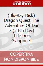 (Blu-Ray Disk) Dragon Quest The Adventure Of Dai 7 (2 Blu-Ray) [Edizione: Giappone] brd
