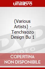 (Various Artists) - Tenchisozo Design Bu 1 dvd