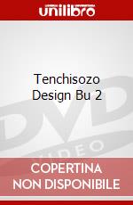 Tenchisozo Design Bu 2 dvd