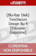 (Blu-Ray Disk) Tenchisozo Design Bu 4 [Edizione: Giappone] brd
