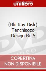 (Blu-Ray Disk) Tenchisozo Design Bu 5 brd