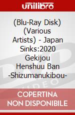 (Blu-Ray Disk) (Various Artists) - Japan Sinks:2020 Gekijou Henshuu Ban -Shizumanukibou- brd