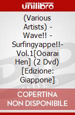 (Various Artists) - Wave!! - Surfingyappe!!- Vol.1[Ooarai Hen] (2 Dvd) [Edizione: Giappone] dvd