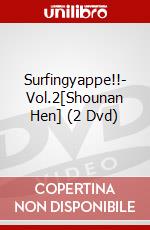 Surfingyappe!!- Vol.2[Shounan Hen] (2 Dvd) dvd