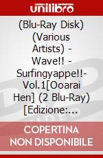 (Blu-Ray Disk) (Various Artists) - Wave!! - Surfingyappe!!- Vol.1[Ooarai Hen] (2 Blu-Ray) [Edizione: Giappone] film in dvd