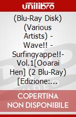 (Blu-Ray Disk) (Various Artists) - Wave!! - Surfingyappe!!- Vol.1[Ooarai Hen] (2 Blu-Ray) [Edizione: Giappone] brd