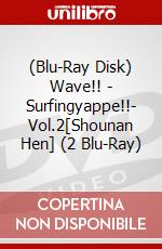 (Blu-Ray Disk) Wave!! - Surfingyappe!!- Vol.2[Shounan Hen] (2 Blu-Ray) brd