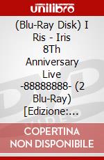 (Blu-Ray Disk) I Ris - Iris 8Th Anniversary Live -88888888- (2 Blu-Ray) [Edizione: Giappone] brd
