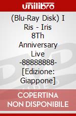 (Blu-Ray Disk) I Ris - Iris 8Th Anniversary Live -88888888- [Edizione: Giappone] brd
