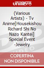 (Various Artists) - Tv Anime[Housekishou Richard Shi No Nazo Kantei] Special Event -Jewelry dvd