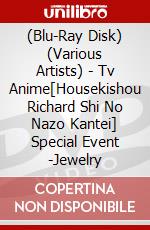 (Blu-Ray Disk) (Various Artists) - Tv Anime[Housekishou Richard Shi No Nazo Kantei] Special Event -Jewelry brd