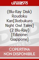(Blu-Ray Disk) Roudoku Kan[Ikebukuro Night Owl Tales] (2 Blu-Ray) [Edizione: Giappone] brd